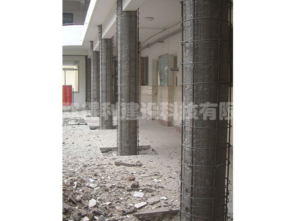 威?；使谥袑W(xué)加固工程