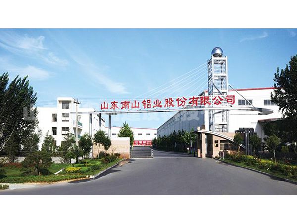 山東省龍口市南山鋁業(yè)公司電解車間二期、三期、四期加固